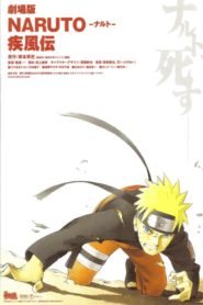 Naruto Shippuden Film 1 : Un funeste présage