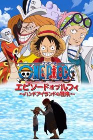 One Piece : Épisode de Luffy : Aventure sur l’île de la main