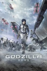 Godzilla : La planète des monstres
