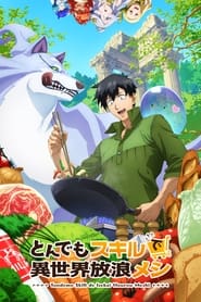 Tondemo Skill De Isekai Hourou Meshi – Campfire Cooking in Another World with My Absurd Skill